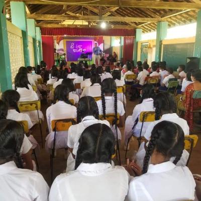 ගී රසවින්දනාත්මක වැඩසටහන